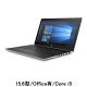 HP 15.6型ノートPC ProBook 450G5-1501(Core i5/Office有) 1台