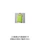 ユニット メッシュビブス 蛍光