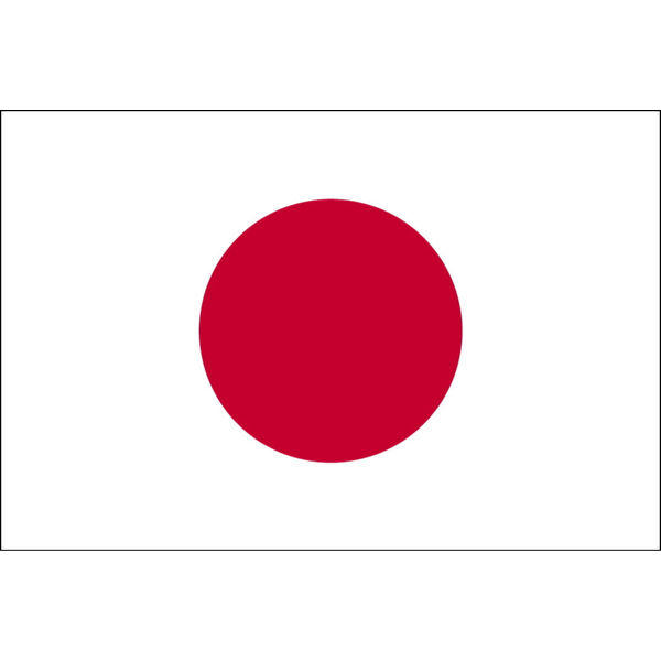 【アスクル】東京製旗 日本国旗（卓上旗16×24cm) 406881 1枚 （直送品） 通販 - ASKUL（公式）